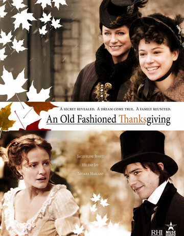 Постер к фильму Старый добрый День Благодарения (2008)