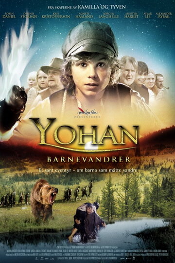 Постер к фильму Юхан — скиталец (2010)