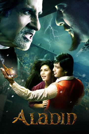 Постер к фильму Аладин (2009)