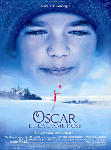 Постер к фильму Оскар и Розовая дама (2009)