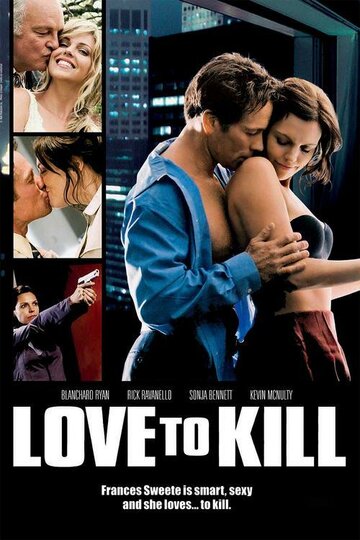 Постер к фильму Любовь к убийству (2008)