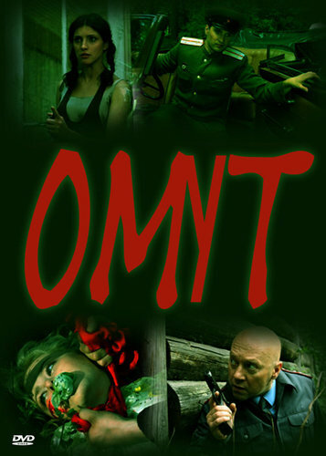 Постер к сериалу Омут (2007)
