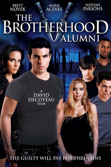Постер к фильму Братство 5 (2009)