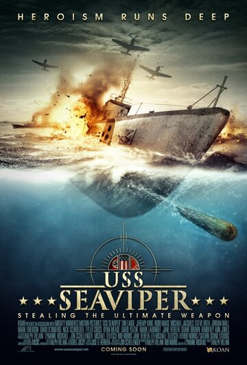 Постер к фильму Военный корабль США — Морская гадюка (2012)