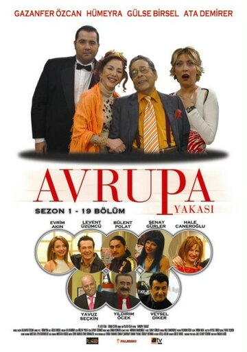 Постер к сериалу Европейская сторона (2004)