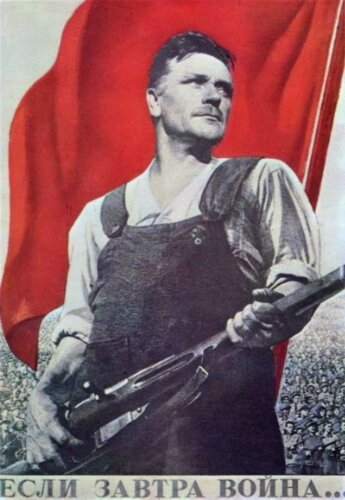 Постер к фильму Если завтра война... (1938)