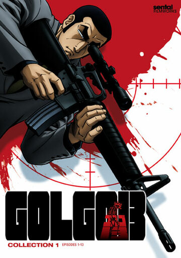 Постер к сериалу Голго 13 (2008)