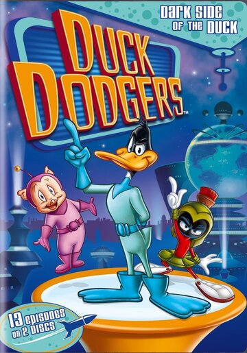 Постер к сериалу Дак Доджерс (2003)