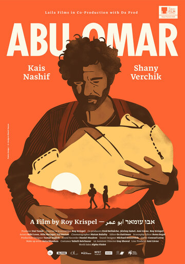 Постер к фильму Абу Омар (2020)