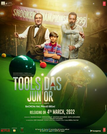Постер к фильму Забивала Джуниор (2022)