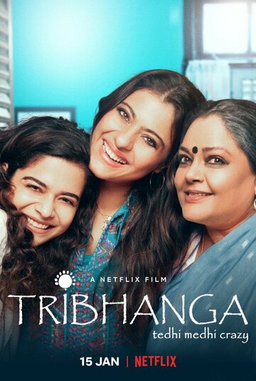 Постер к фильму Трибханга: Неидеальные и прекрасные (2021)
