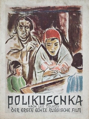 Постер к фильму Поликушка (1919)