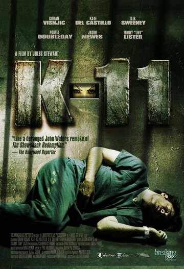 Постер к фильму K-11 (2012)