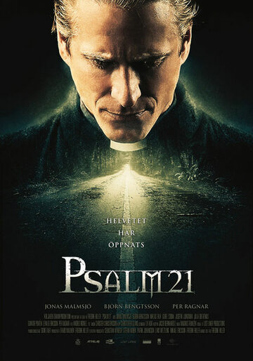 Постер к фильму Псалом 21 (2009)