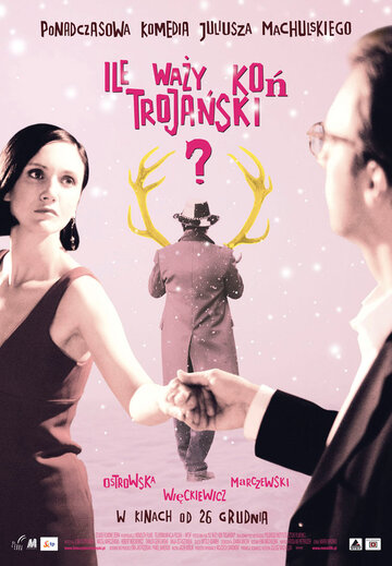 Постер к фильму Сколько весит троянский конь? (2008)