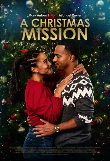 Постер к фильму Ты даришь настроение Рождества (2020)