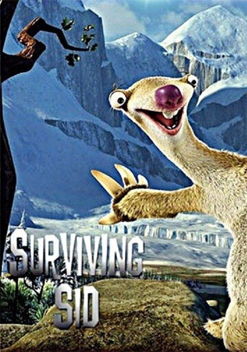 Постер к фильму Сид, инструкция по выживанию (видео) (2008)