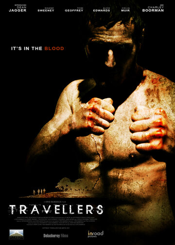Постер к фильму Путешественники (2011)