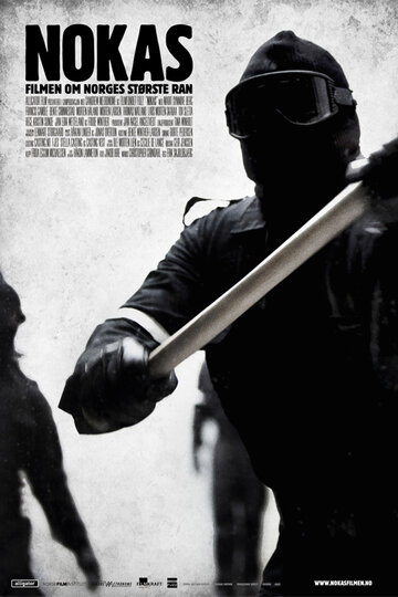 Постер к фильму Большое скандинавское ограбление (2010)