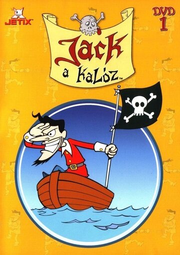 Скачать фильм Бешеный Джек Пират 1998