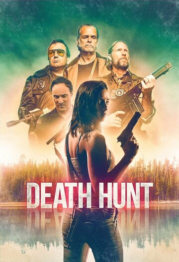 Постер к фильму Смертельная охота (2022)