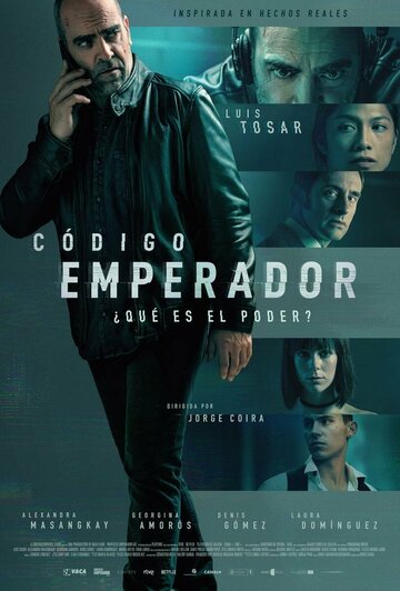 Постер к фильму Императорский кодекс (2022)