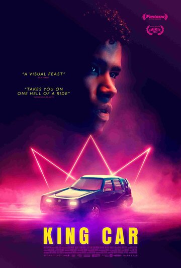 Постер к фильму Царь-машина (2021)