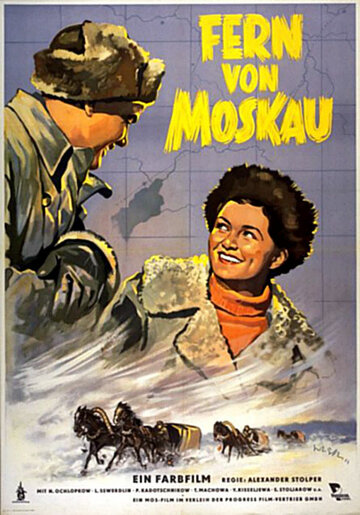 Скачать фильм Далеко от Москвы 1950