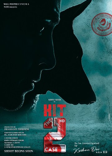 Постер к фильму ХИТ: Второе Дело (2022)
