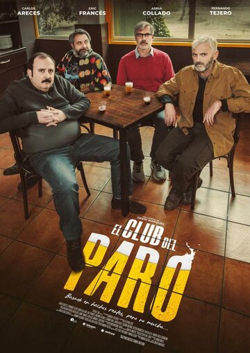 Постер к фильму Клуб безработных (2021)