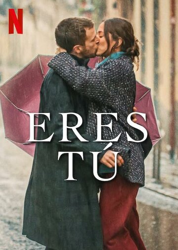 Постер к фильму Любовь с первого поцелуя (2023)