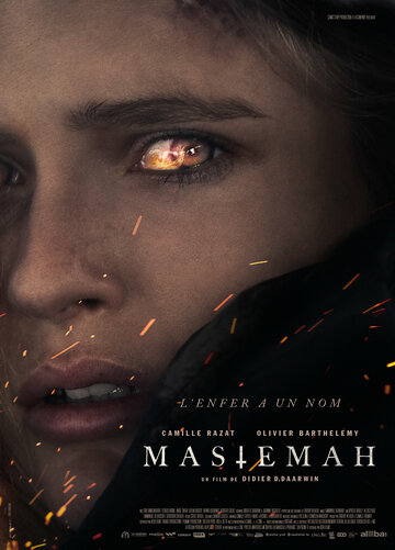 Постер к фильму Мастема (2022)