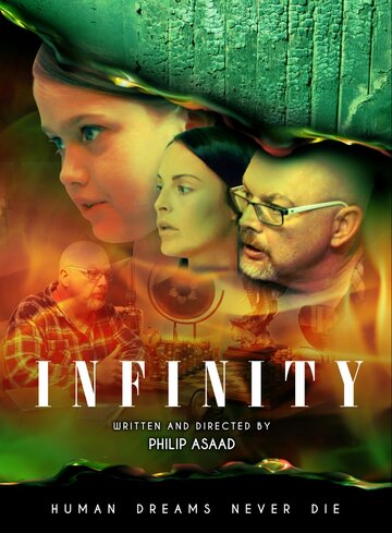Постер к фильму Вечность (2022)