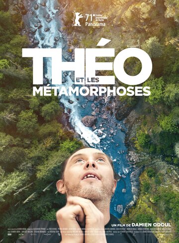 Постер к фильму Тео и метаморфозы (2021)