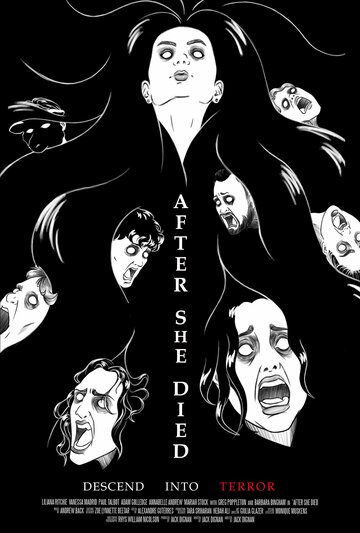 Постер к фильму После ее смерти (2022)