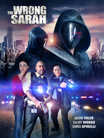 Постер к фильму Не та Сара (2021)
