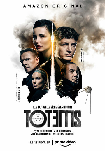 Постер к сериалу Тотемы (2021)