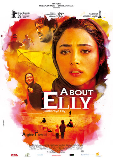 Постер к фильму История Элли (2009)