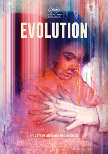 Постер к фильму Эволюция (2021)