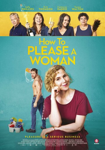 Постер к фильму Как угодить женщине (2022)