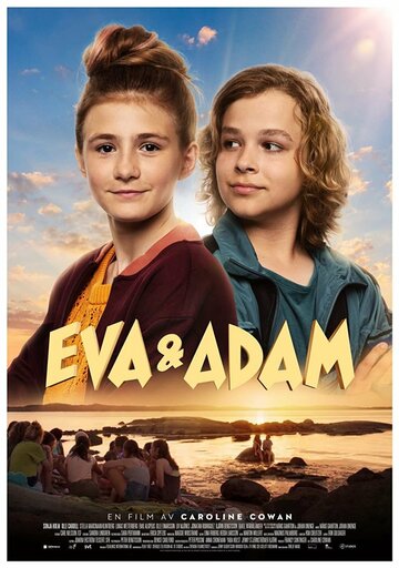 Постер к фильму Ева и Адам (2021)