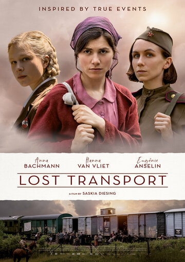Постер к фильму Потерянный поезд (2022)