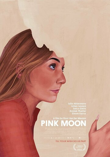 Постер к фильму Розовая Луна (2022)