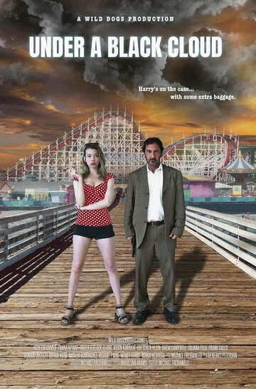 Постер к фильму Под чёрным облаком (2021)