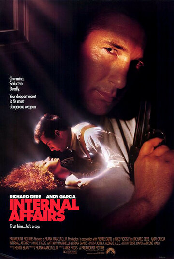Постер к фильму Внутреннее расследование (1990)