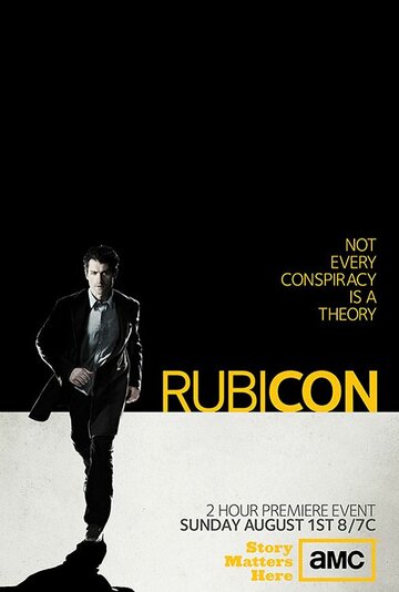 Постер к сериалу Рубикон (2010)