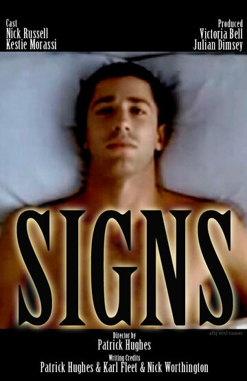 Постер к фильму Знаки (2008)