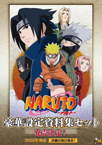 Скачать аниме Наруто: Наконец-таки! Соревнования дзёнинов против гэнинов! Naruto Narutimate Hero 3: Tsuini Gekitotsu! Jounin vs. Genin!! Musabetsu Dairansen Taikai Kaisai!!