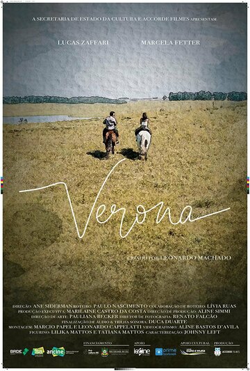 Постер к фильму Верона (2021)