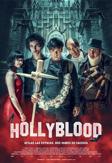 Постер к фильму Святая кровь (2022)